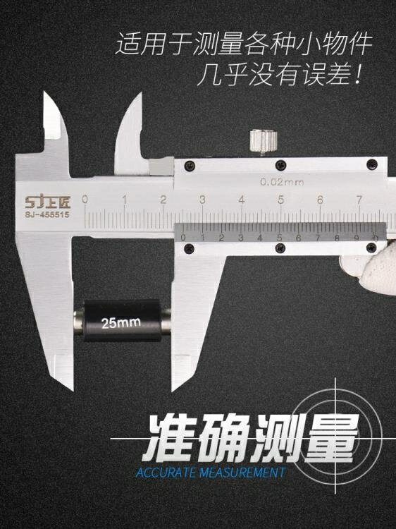 遊標卡尺0-150mm0-200mm300mm高精度迷你卡尺不銹鋼數顯卡尺~林之舍