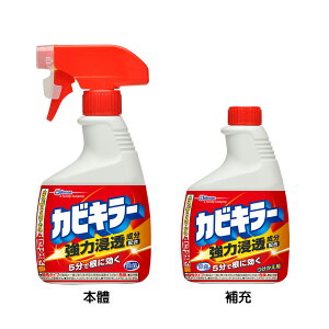 日本 花王 Johnson 浴室多用途霉菌清潔噴霧組(本體400g+替換400g)