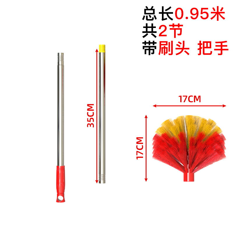 除塵掃把 蜘蛛網刷 長掃把 愛樂熊雞舍清掃蜘蛛網清潔神器打掃衛生掃把天花板屋頂家用除塵撣『FY02252』