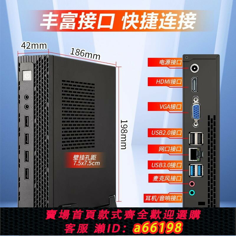 【台灣公司 可開發票】迷你主機臺式電腦高端家用辦公商用設計電競遊戲微型MINI組裝全套