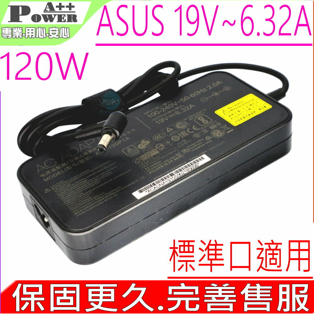 ASUS 120W 充電器(薄型) 適用 19V 6.32A N70 N70SV N76 N76VM N80 N80VN N81VP N90 R701 W90 X71Q Z80K Z81K 310925-001 316688-001 317188-001 316687-002 344895-001 346958-001 350221-001 PA-1131-08H 345312-001 361072-001 361072-061 DR912A-ABA DR910A ADP-120ZB BB UX510