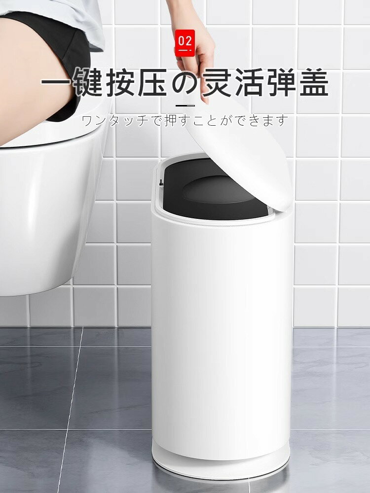 垃圾桶 按壓式垃圾桶 家用垃圾桶日本垃圾桶衛生間廁所專用2024新款按壓式家用客廳輕奢窄夾縫帶蓋【HZ74402】