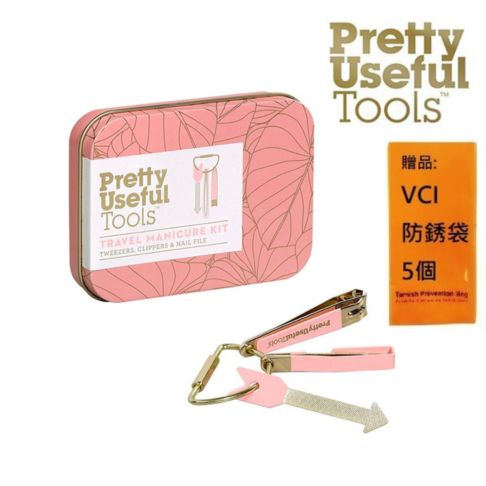 【Pretty Useful Tools】旅行隨身指甲刀工具組 材質金屬，握把搭配粉色