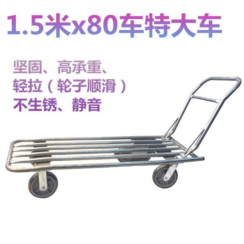 免運 搬運車 手推車 拉貨車 平板車 折疊手推車水管拉車輕拉平板車手推車靜音高承重手拉車省力拖車 快速出貨 1