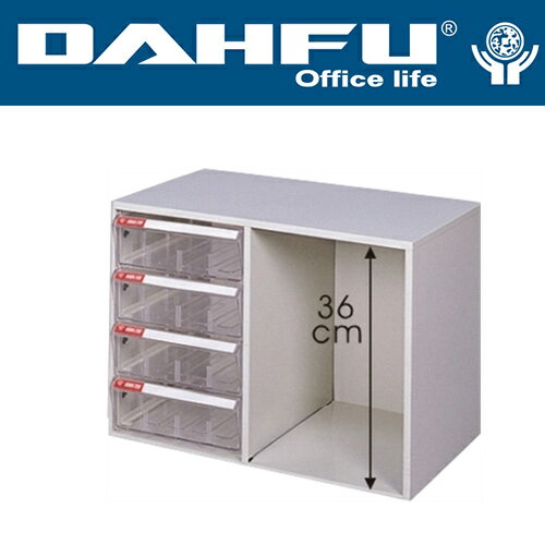DAHFU 大富   SY-A4-408G 桌上型效率櫃-W535xD330xH405(mm) / 個