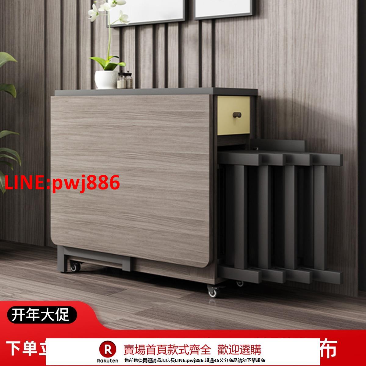【臺灣公司 優質服務】北歐多功能折疊餐桌椅組合現代簡約小戶型家用可伸縮餐桌簡易飯桌
