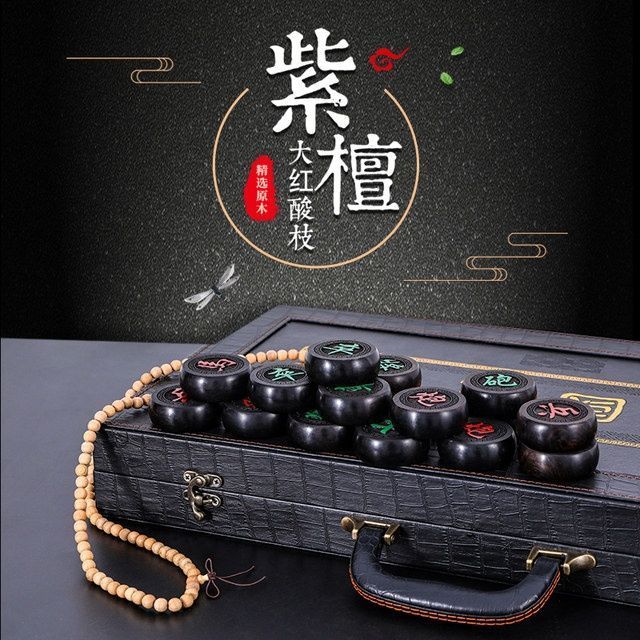公司貨 最低價 免運 豪華紅木中國象棋紫檀黑檀紅花梨實木雕刻成人大號象棋高檔禮盒