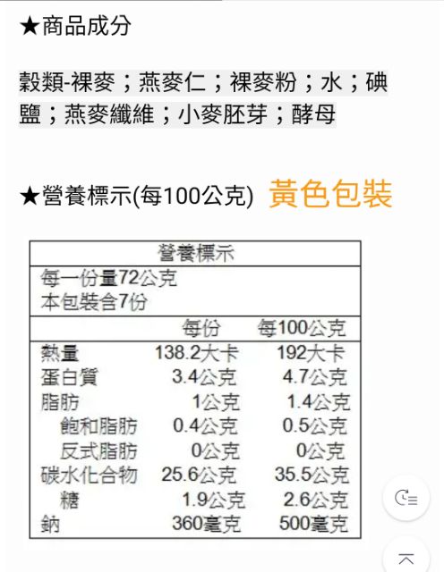 預購+現貨！生酮低醣專區！Mestemacher 麥大師德國全麥黑麵包 Whole Rye Bread 500g 8