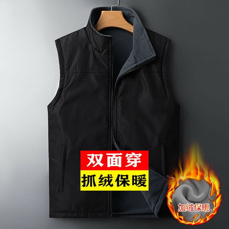 【秋冬新品】M-8XL 秋冬加絨馬甲男 保暖背心 馬甲背心 背心外套馬甲男春秋季休閒背心雙麵穿搖粒絨坎肩加絨加厚保暖