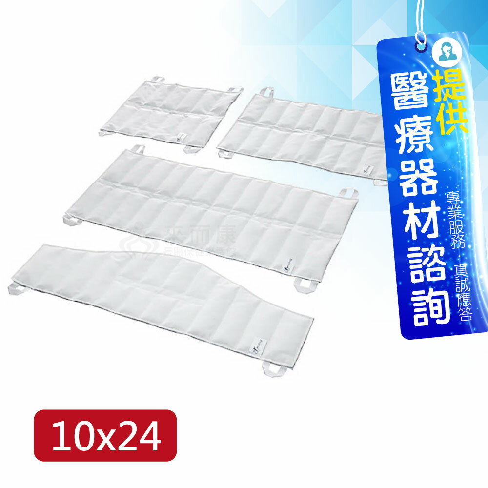 來而康 耀宏 醫療用濕熱敷包 YH224-4 10 x 24 一片 (水煮型)