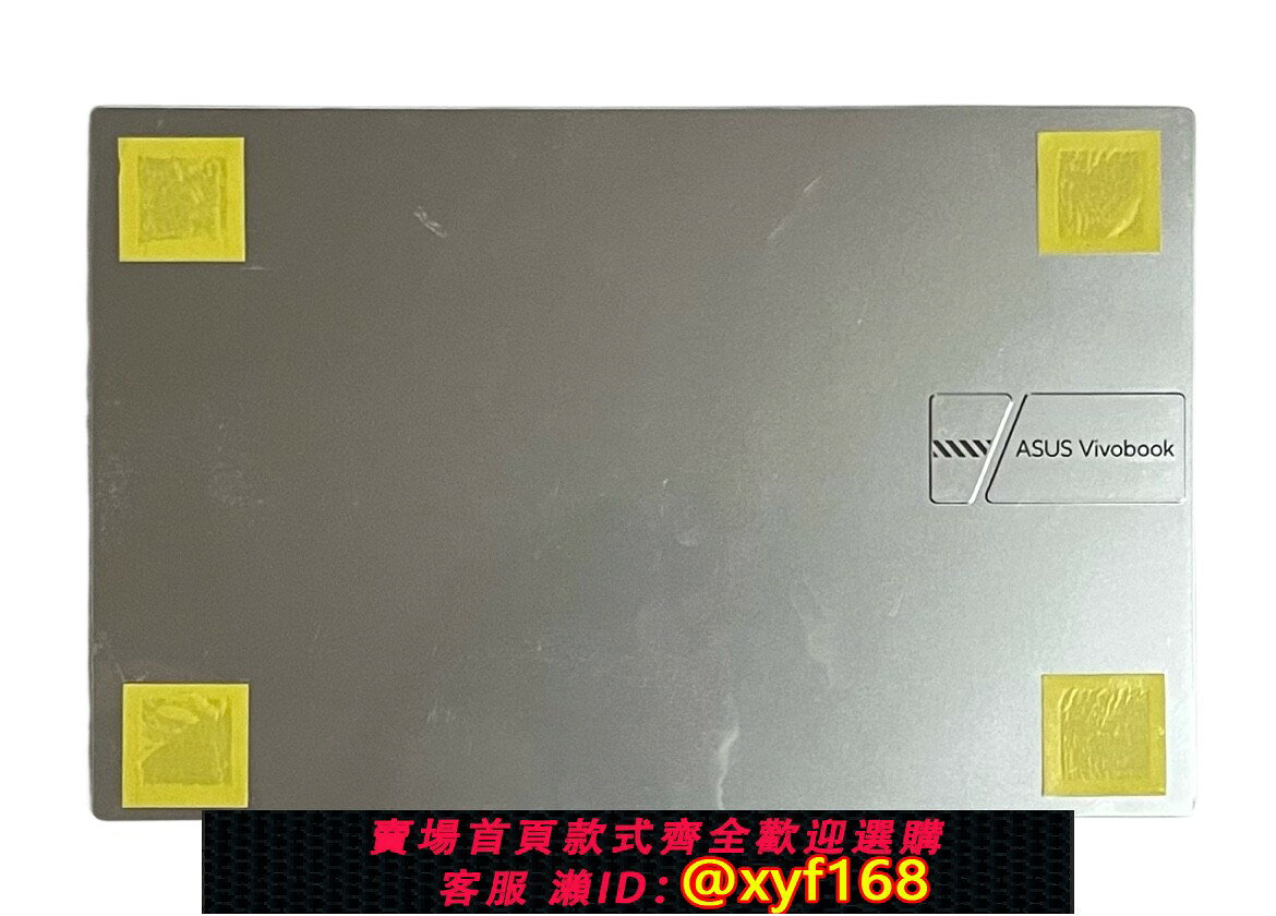 {台灣公司貨 可打統編}Asus/華碩 無畏15 2023款 15.6寸 X1502 X1502VA 外殼 ABCD殼