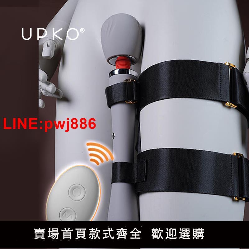 {臺灣公司 可開發票}UPKO震動棒女性專用自慰器女用品調情趣成人av棒玩具電動高潮神器
