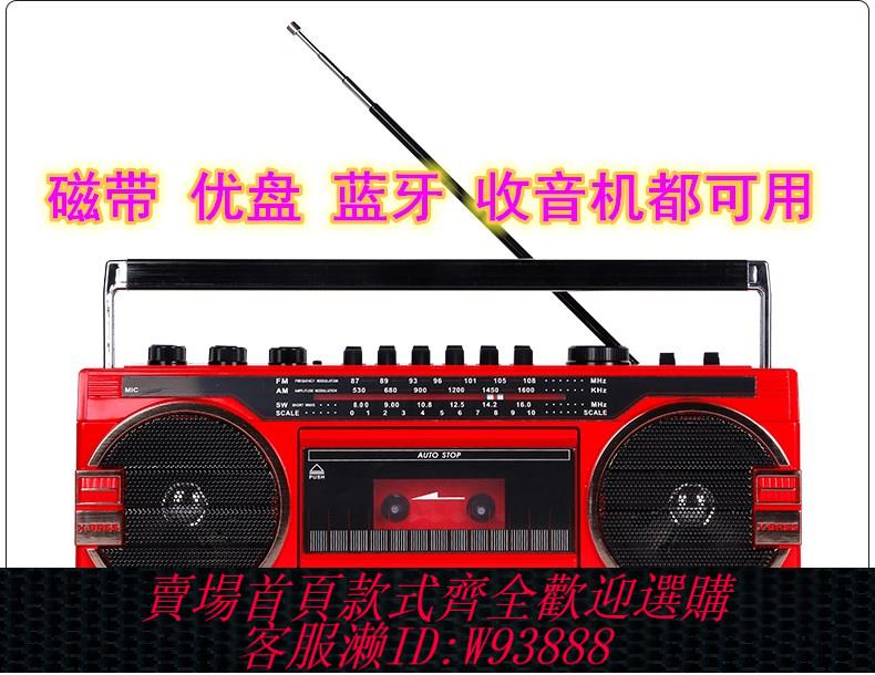 {可刷卡 打統編}歐美復古磁帶機卡帶機錄音機老式收音機藍牙音箱懷久插卡音響