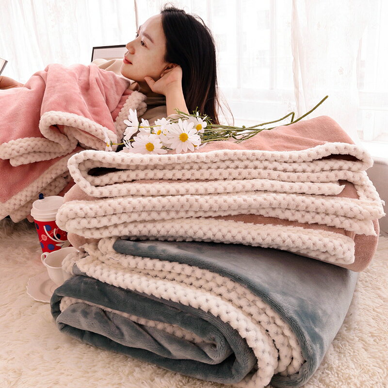 毛毯冬季加厚毯子冬天沙發鋪床午睡法蘭絨單人床上用珊瑚絨床單
