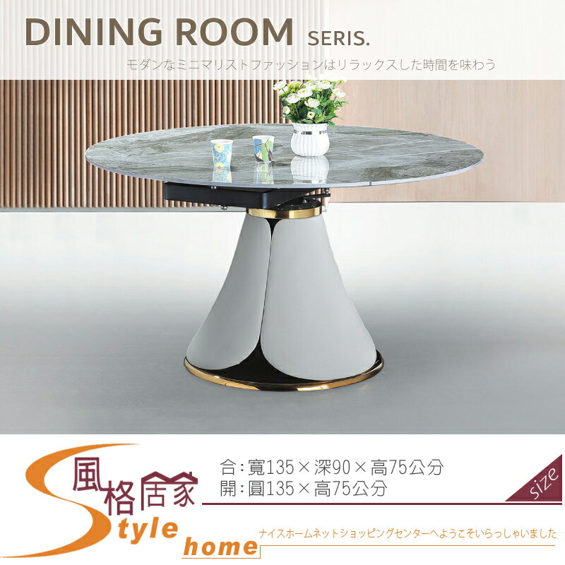 《風格居家Style》5005 旋轉圓折桌/180度 035-01-LT