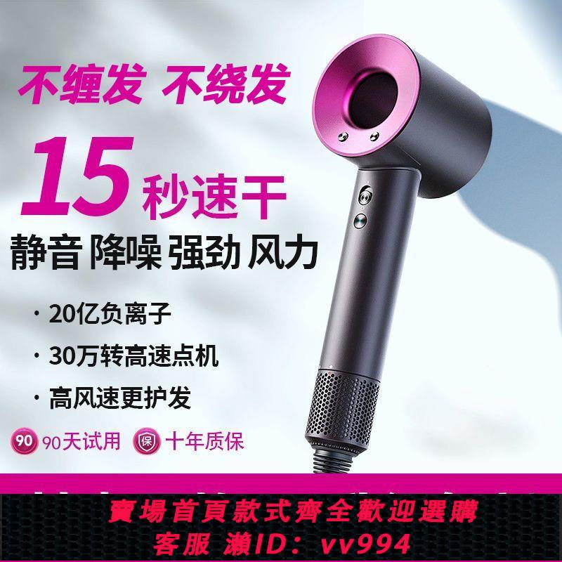{公司貨 最低價}某森同款家用理發店專用華強北吹風機恆溫護發負離子空速靜音