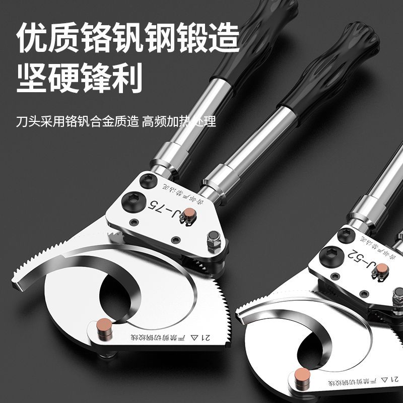 熱銷/免運 電纜剪線鉗剪刀棘輪齒輪式斷線鉗切割鉗鋁鋼絞銅線剪電纜線專用剪 | 知木屋 | 樂天市場Rakuten