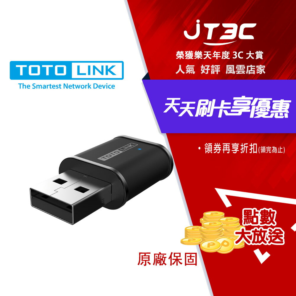 TOTOLINK X900USM AX900 Wi-Fi 6 USB迷你無線網絡卡