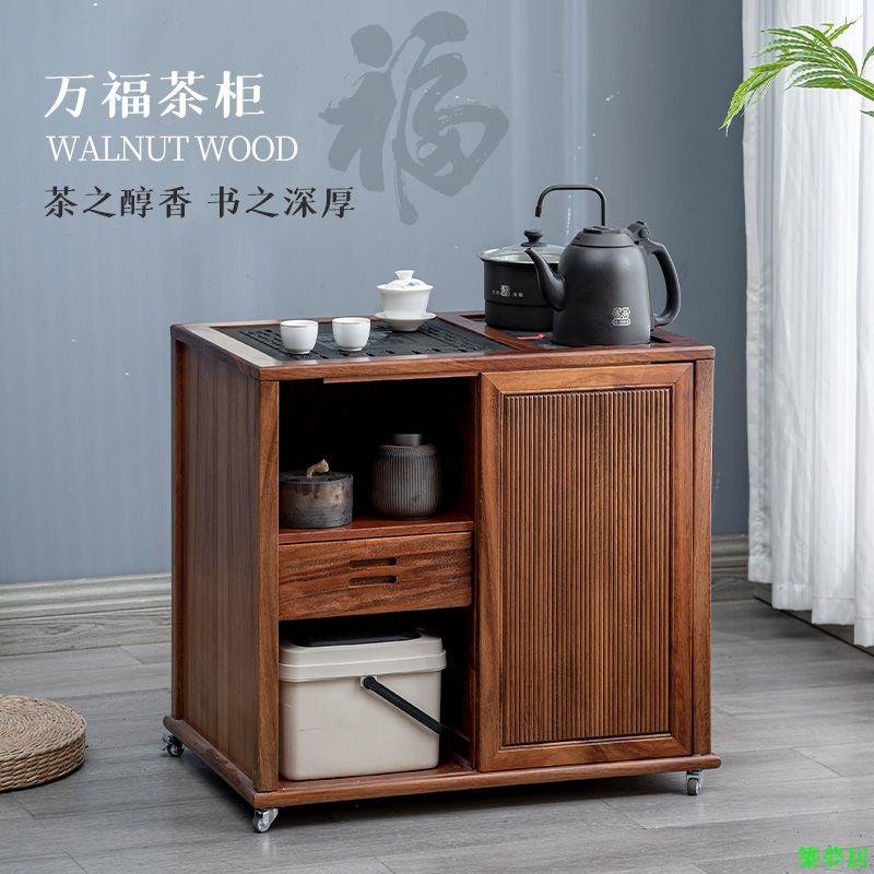 免運 【開立發票】茶水櫃 收納櫃 茶車胡桃木茶水櫃實木邊櫃燒水櫃一體茶車移動茶幾邊幾新中式小茶臺桌