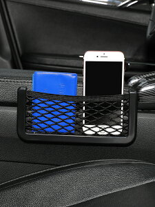 汽車收納用品多功能置物盒粘貼式 大號手機袋掛袋車內用儲物網兜