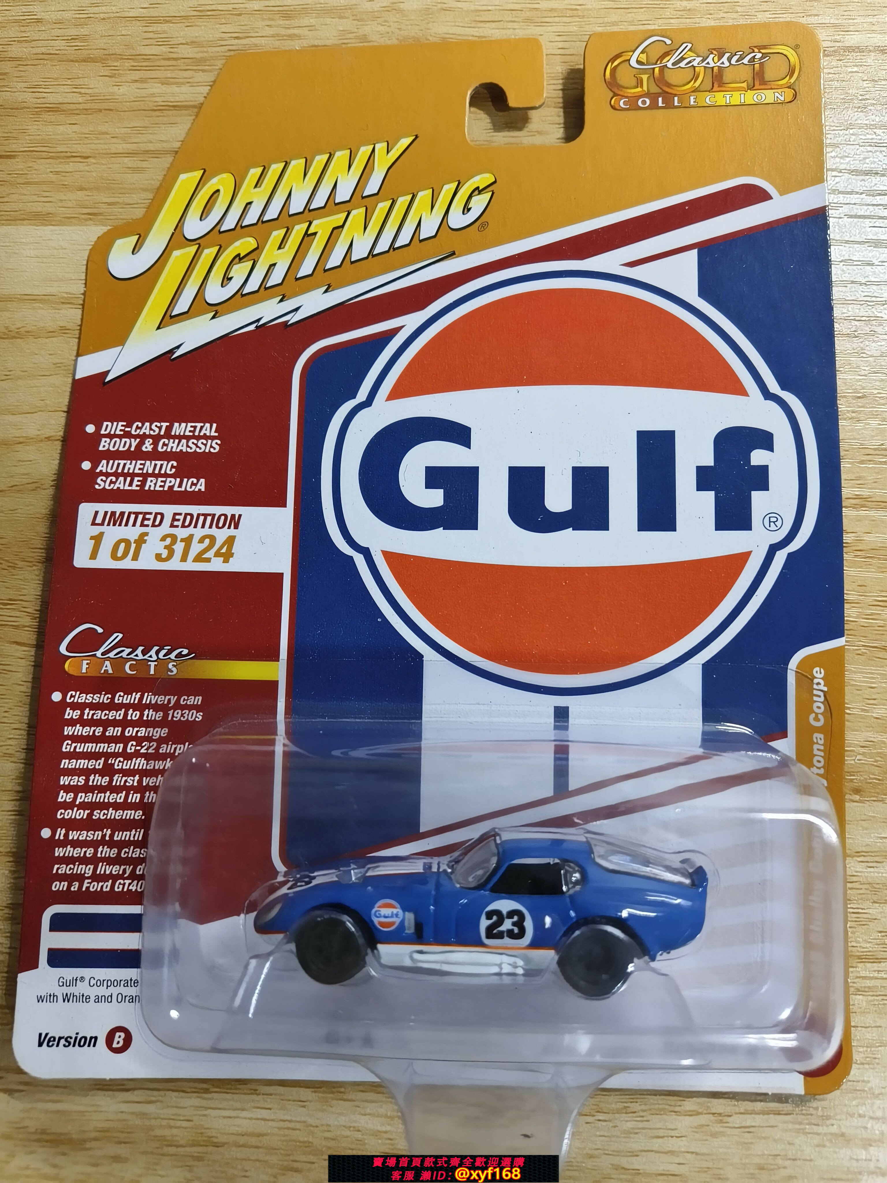 {保固一年 可打統編}164喬尼閃電JOHNNYLIGHTNING謝爾比福特合金汽車模型