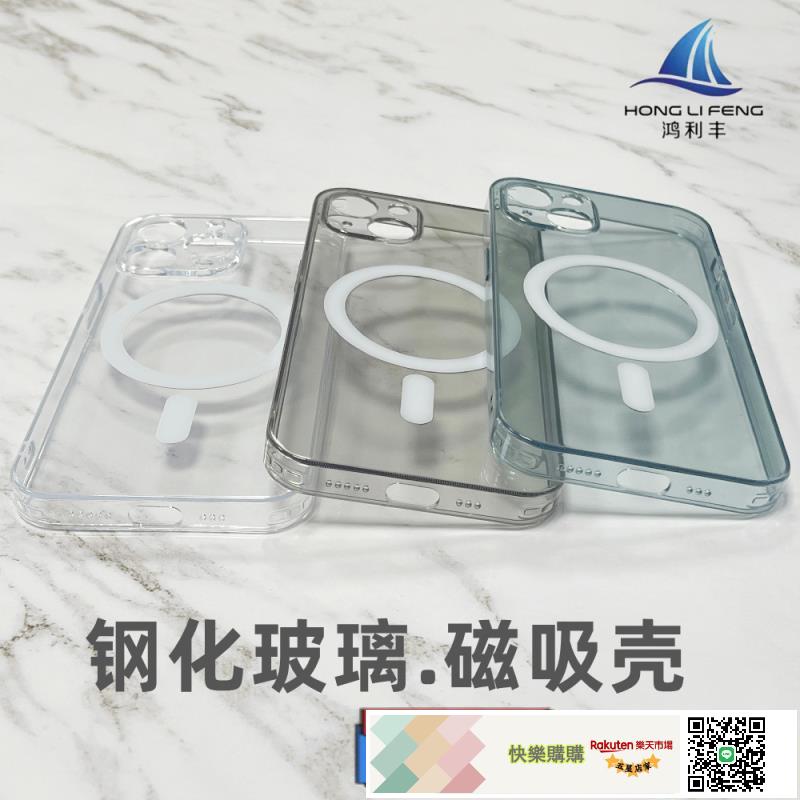 透明玻璃磁吸官方magsafe手機殼適用iPhone17蘋果16pro磨砂保護套