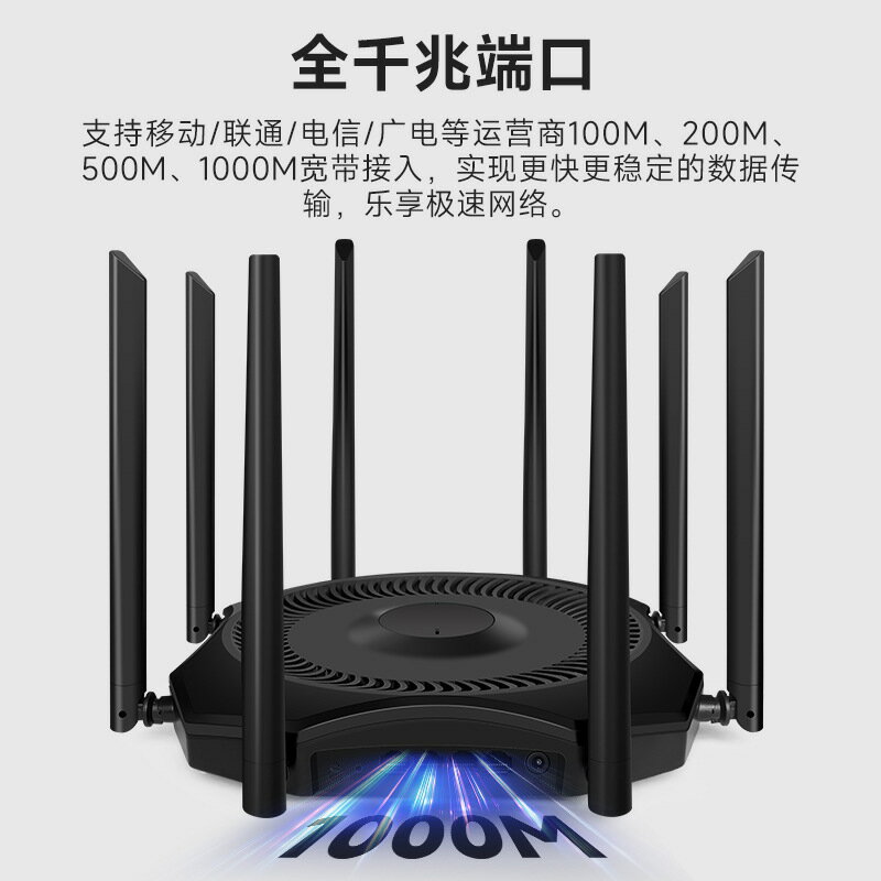 5G雙頻無線路由器千兆埠家用高速wifi穿墻王1200M光纖全千兆全【Snowbelle優選】
