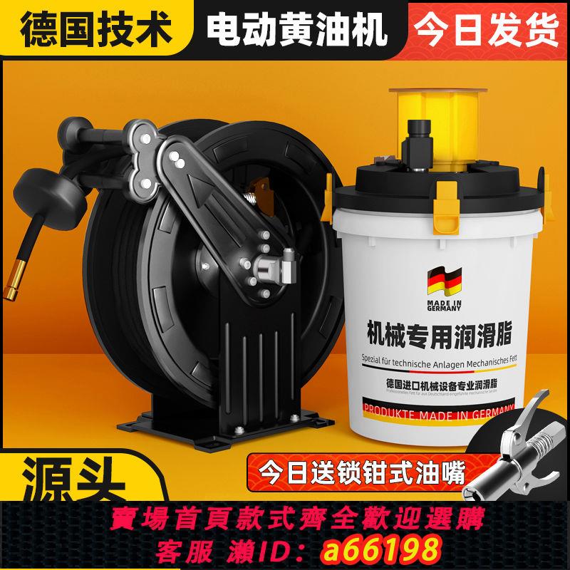 【臺灣公司 可開發票】電動黃油機24v全自動打黃油加註器220v電動高壓黃油槍挖機專用