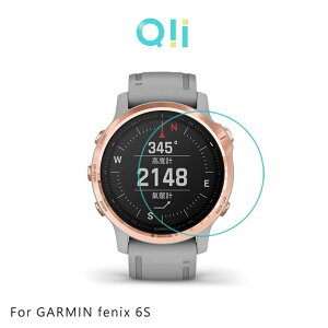 Qii GARMIN fenix 6S 玻璃貼 (兩片裝)【APP下單最高22%點數回饋】