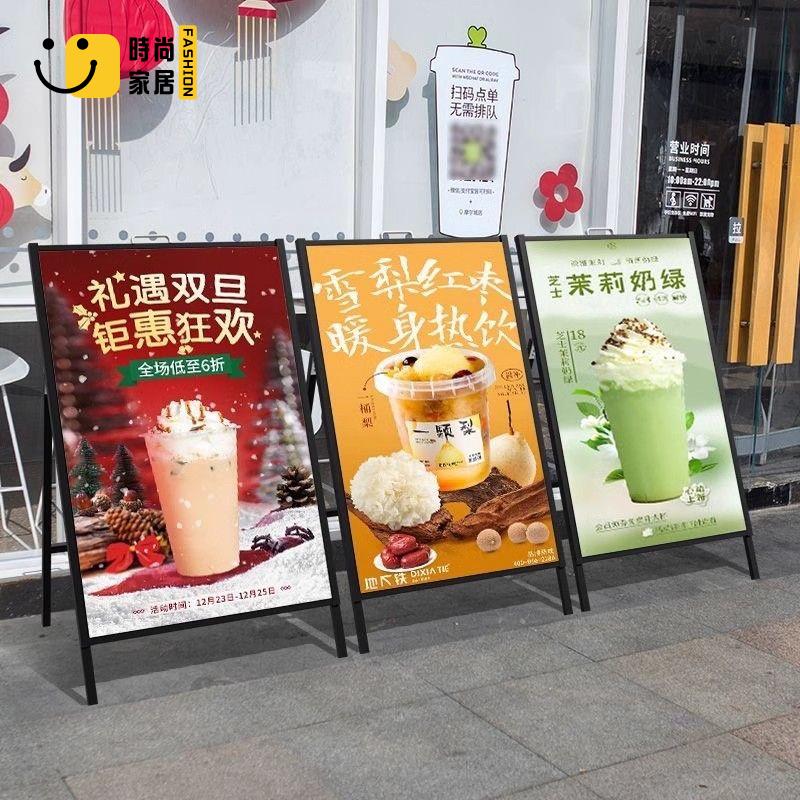 海報架 展示牌 A字型展架 雙面立式 落地式折疊宣傳 海報展示架 奶茶店廣告牌 展示牌 店長直銷 可開發票 免運 售後保障 s5517