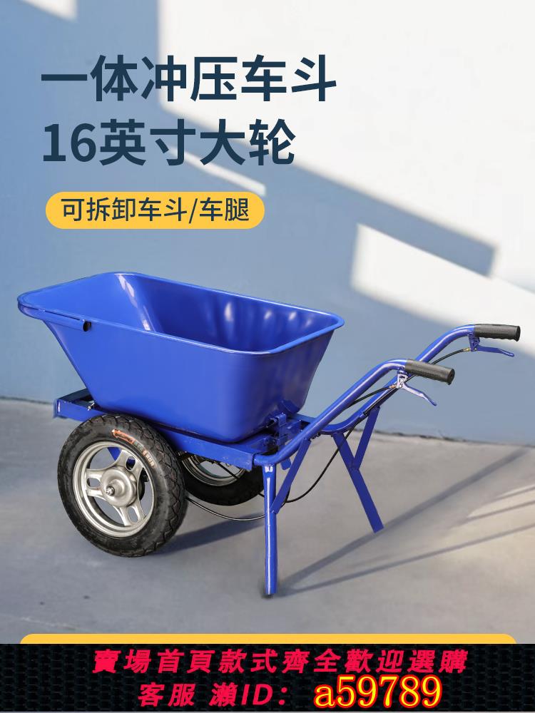 【臺灣公司 可打統編】加厚獨輪小推車農用單輪雙輪工地鬥車搬運泥沙垃圾飼料花園手推車