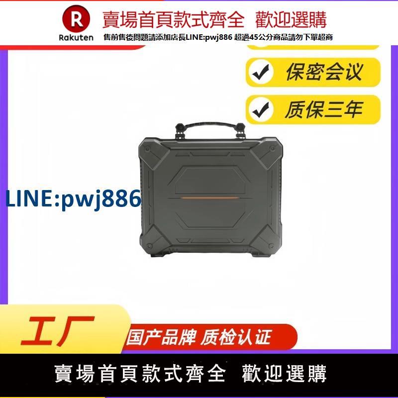 【高品質超低價】手機網路訊號測試頻閉器防探測定位辦公考場家用遮輻射電磁遮蔽箱