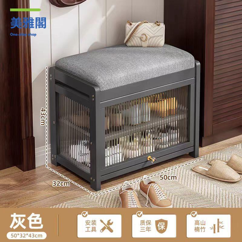 廠家直銷 鞋架 換鞋凳 鞋櫃 楠竹換鞋凳家用入門雙層收納儲物鞋櫃輕奢高階條凳穿鞋一體式坐凳 現貨快速出貨sysh