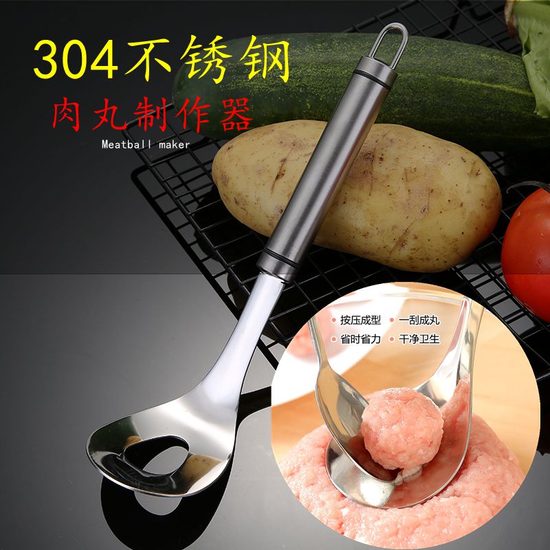 304不銹鋼肉丸制作器魚丸蝦滑菜丸子製作神器創意手動壓丸子神器