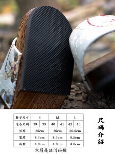 一字包頭男日式日本中國風男士男式木屐拖鞋平底高跟夏季