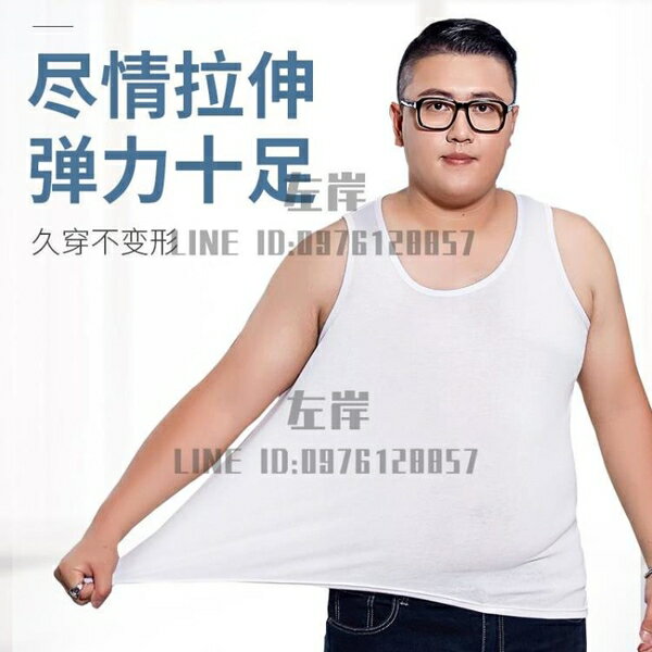 大碼背心男夏純棉加肥加大吊帶寬鬆胖子打底肥佬汗衫大號【雲木雜貨】