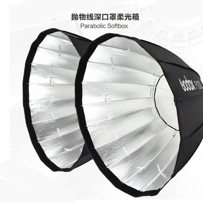 【EC數位】Godox 神牛 P90L P90H P120L P120H 輕便版 耐高溫版 橢圓 深口 柔光罩 16傘骨