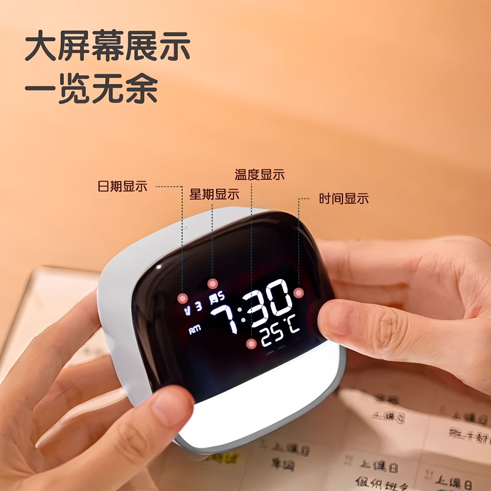 得力正品電子鬧鐘8852新款多功能智慧時鐘可充電兒童鬧鐘顏色隨機【Snowbelle優選】