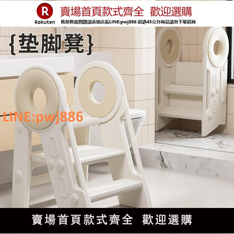 【高品質 超低價】寶寶洗手臺階凳兒童洗漱臺踩腳凳衛生間增高凳幼兒扶手樓梯折疊