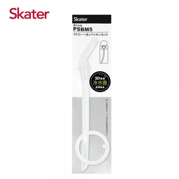Skater 3D吸管水壺(470ml)吸管配件★衛立兒生活館★