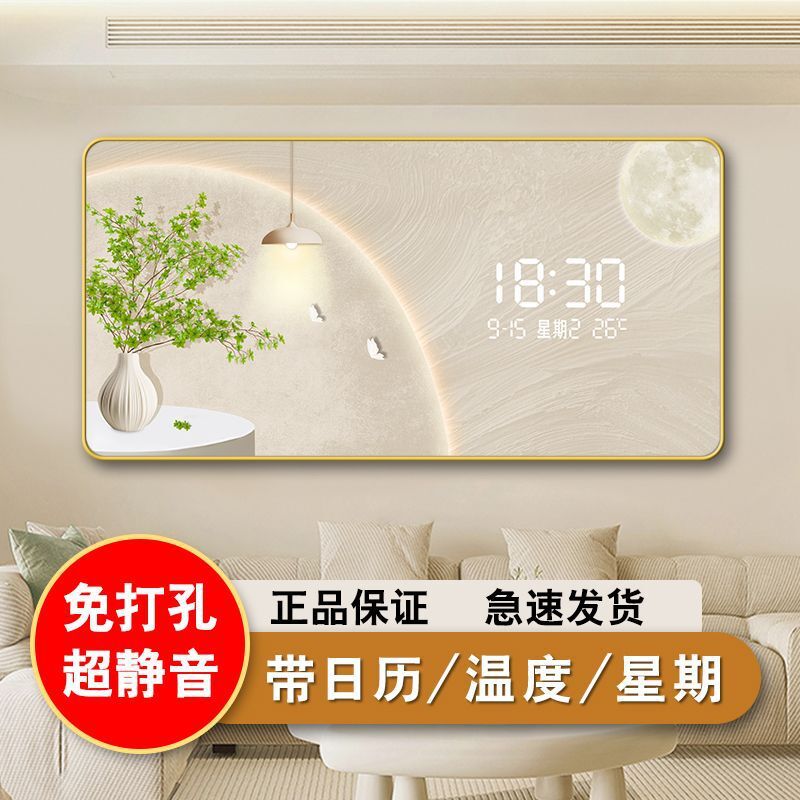 客廳背景掛鐘｜裝飾畫鐘錶｜萬年歷電子｜掛畫家居壁掛式｜北歐風家用