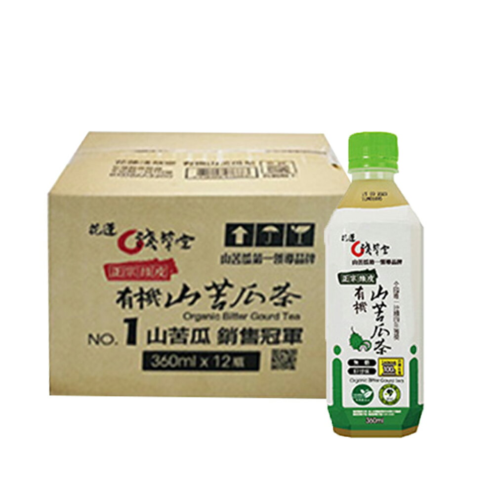 【花蓮壽豐 淺草堂】正宗綠皮有機山苦瓜茶飲360mlX12入/箱.超商取貨每訂單只能寄1箱