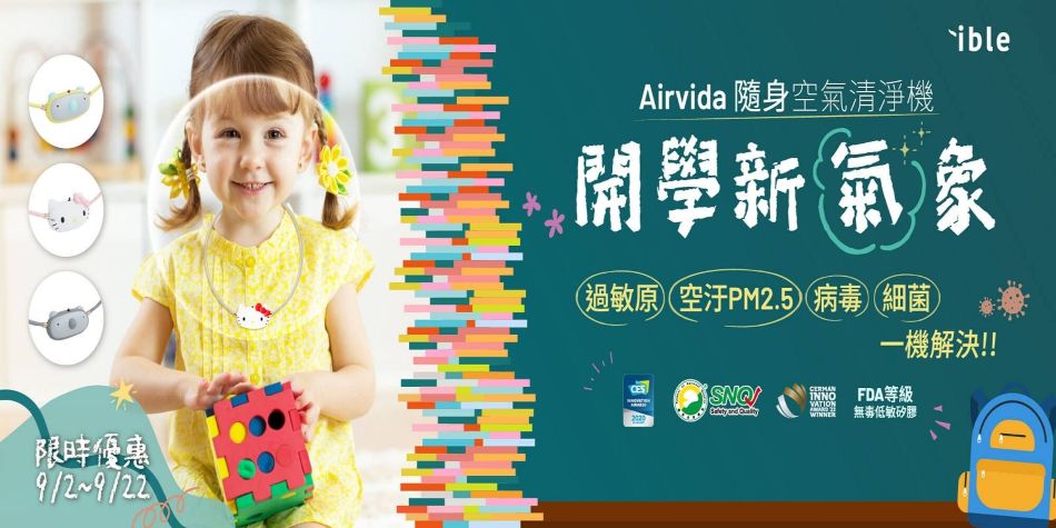 SNQ健康優購網 - 限時優惠好康折扣