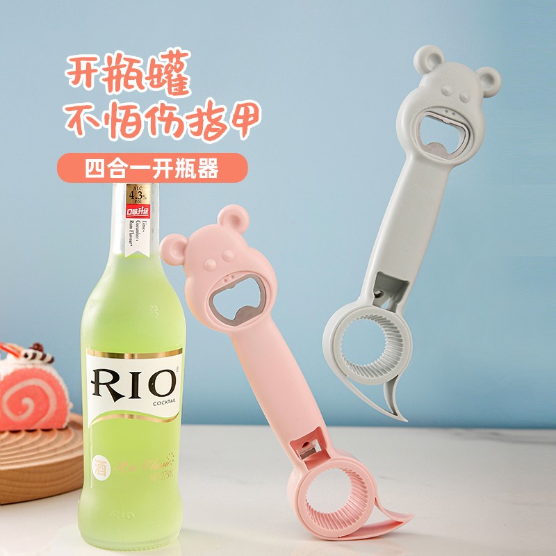 多用途四合一開瓶器 啤酒起子瓶起子 多功能起蓋器起瓶器開罐器【不二雜貨】
