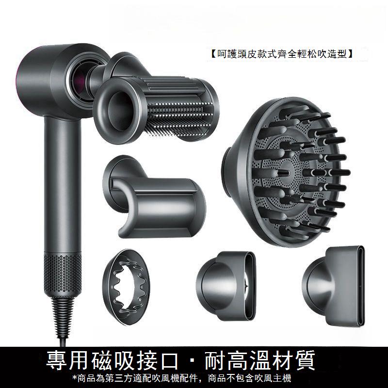適配森森吹風機磁吸風嘴沙龍二代造型風嘴擴散順發烘干風罩配件 d7143