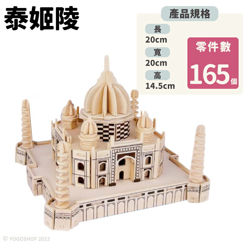 PET 拼图拼画复古色 ダイカット4cm×5m 100cm/loop DIY木質拼圖世界建築A4/一組入(促199) 四聯木製拼圖3D立體拼圖3D