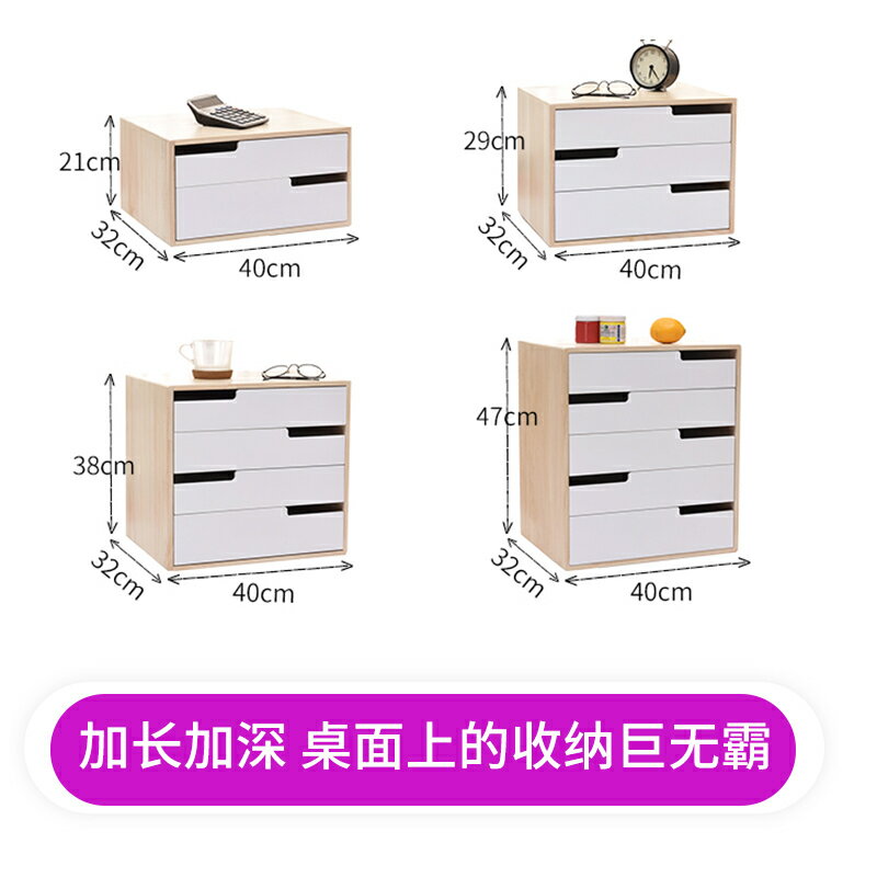 【台灣公司 超低價】特大号实木桌面收纳盒抽屉式办公室桌上杂物收纳柜A4文件夹储物盒 1