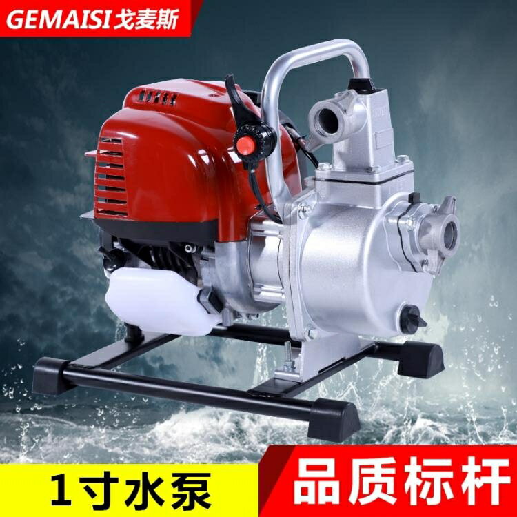 汽油機水泵便攜式家用小型多功能農村業用灌溉澆菜員林自吸抽水機