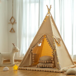 小樹芽ins兒童帳篷室內游戲屋印第安帳篷男女孩寶寶玩具屋小房子帳篷