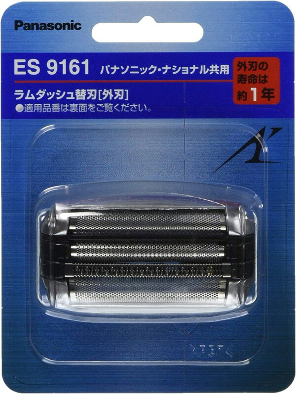[3東京直購] Panasonic ES9161 替換刀頭 刀片 外刃 適 ES-LA10 LA30 LA50 ES8251/8255/8258 電動刮鬍刀